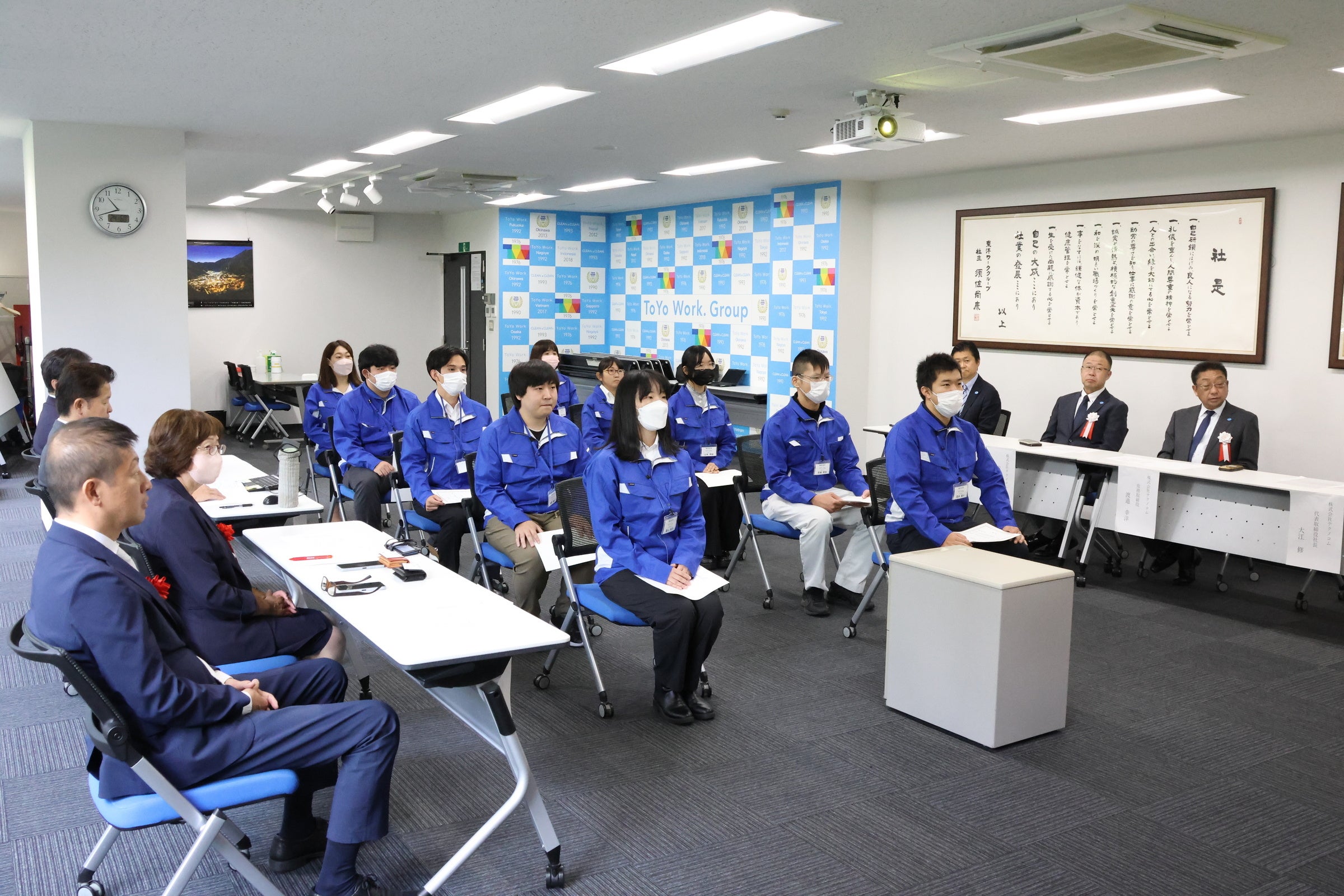 開講式は東洋ワークビルで執り行われた