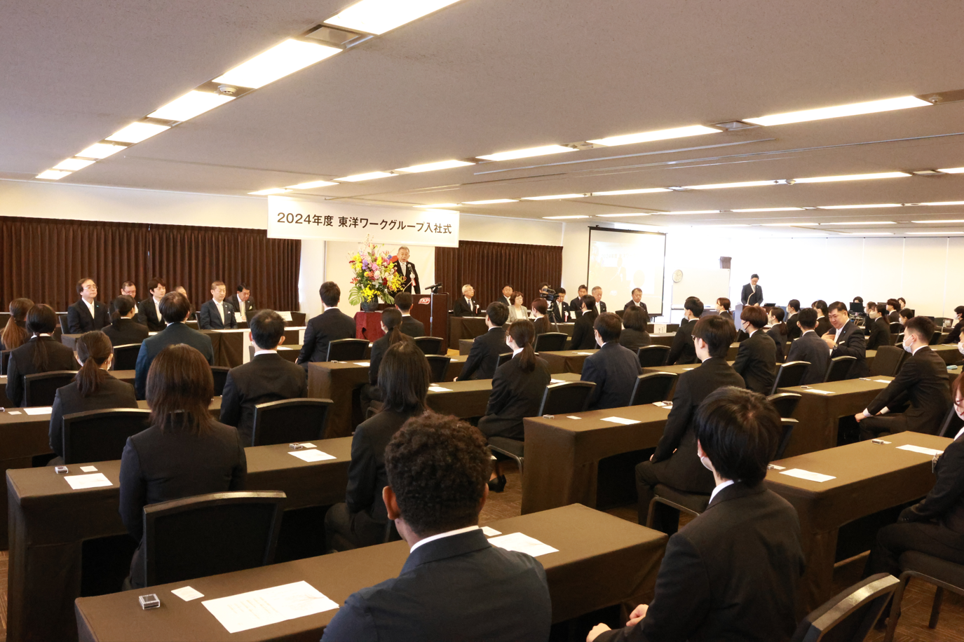 メイン会場となった仙台会場の様子