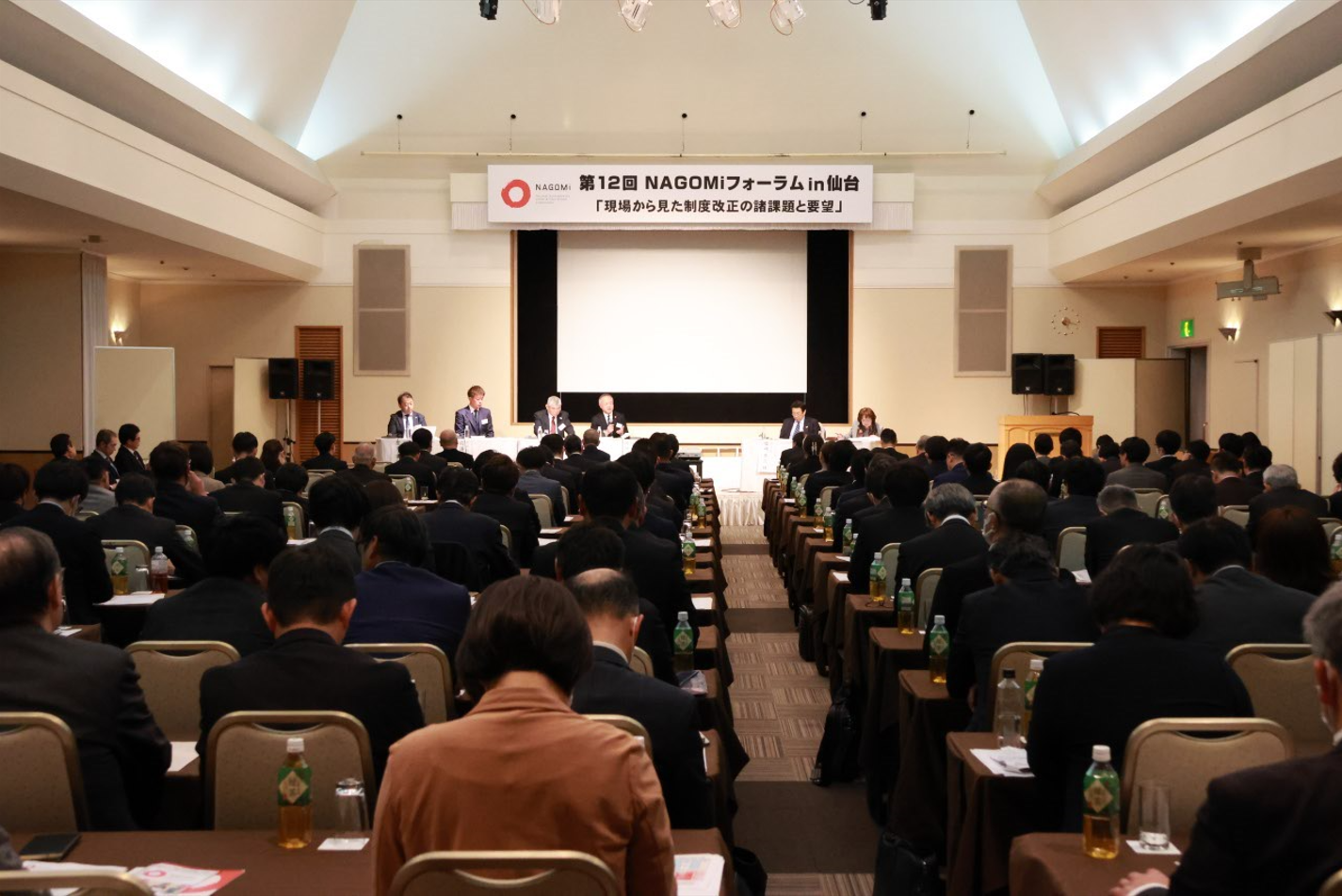 200名以上にご参加いただいた当日の様子