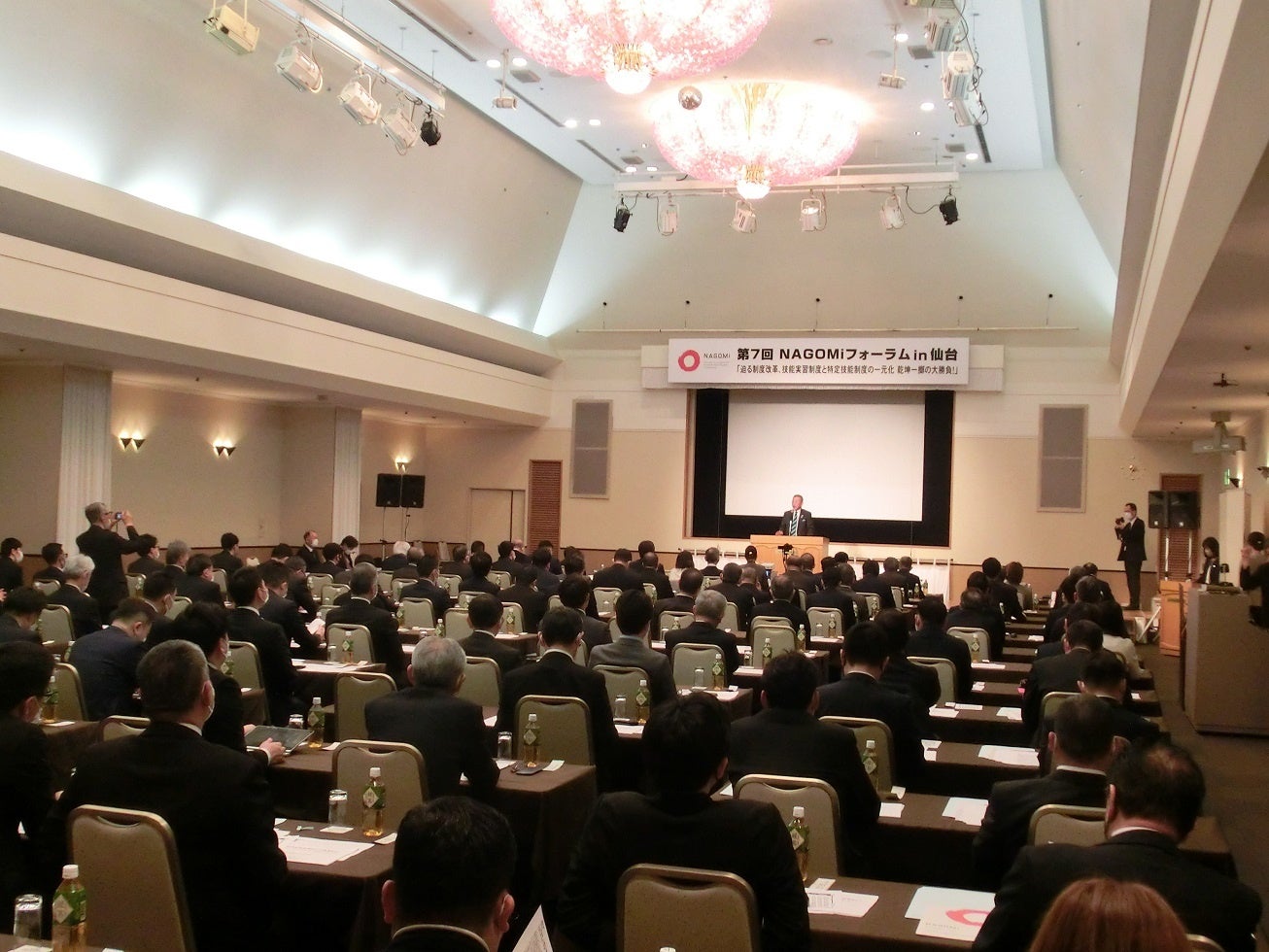 １４０名を超える参加者（仙台サンプラザホテル）