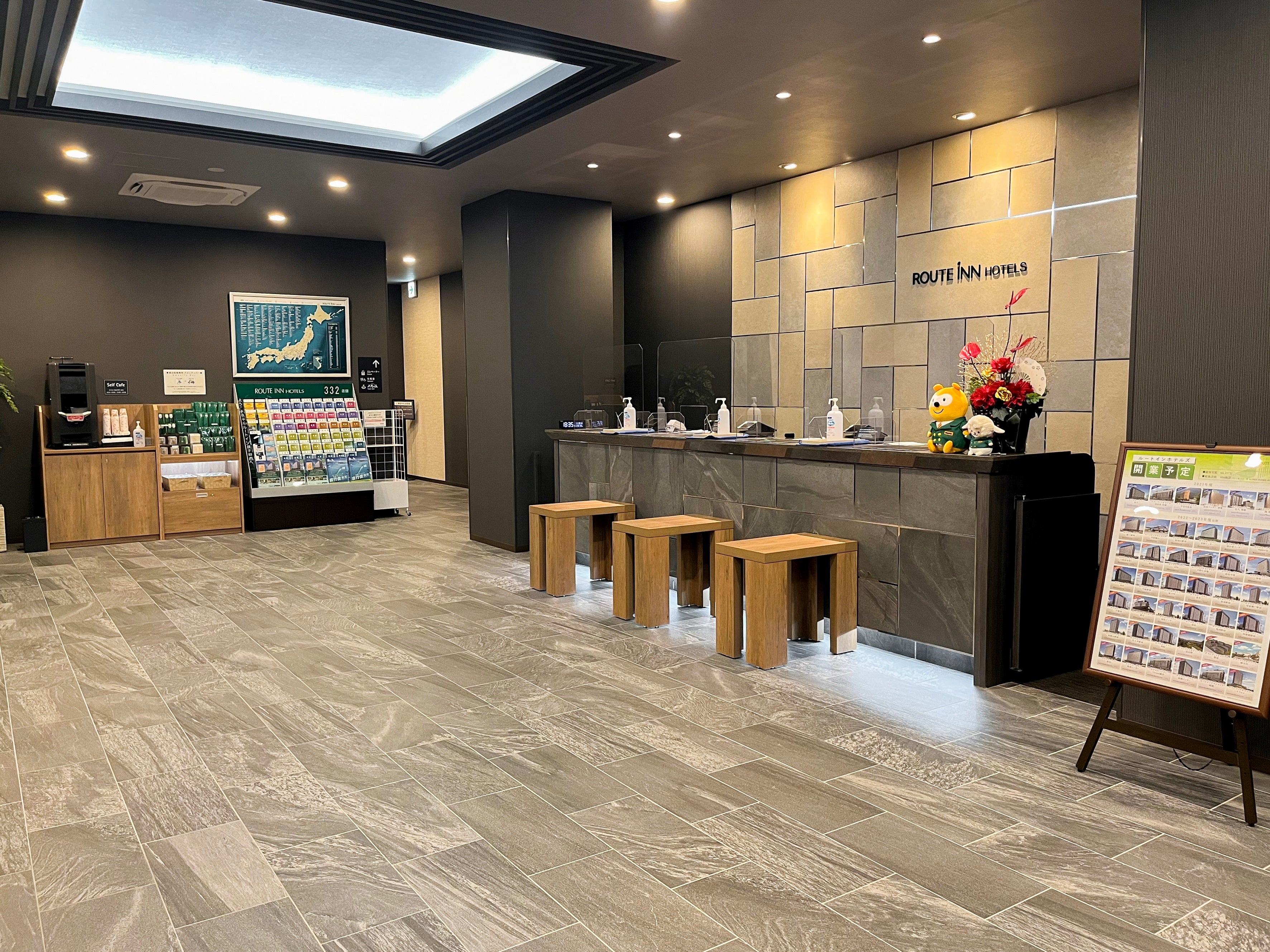 フロントロビー