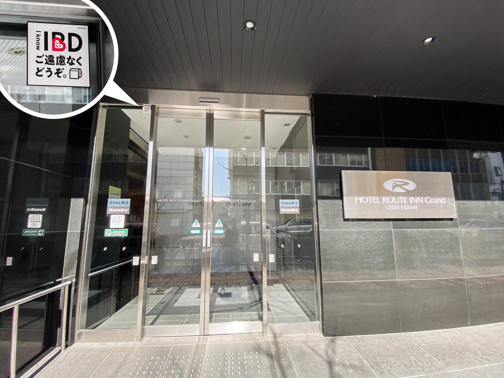 ホテル入口にてステッカー掲示