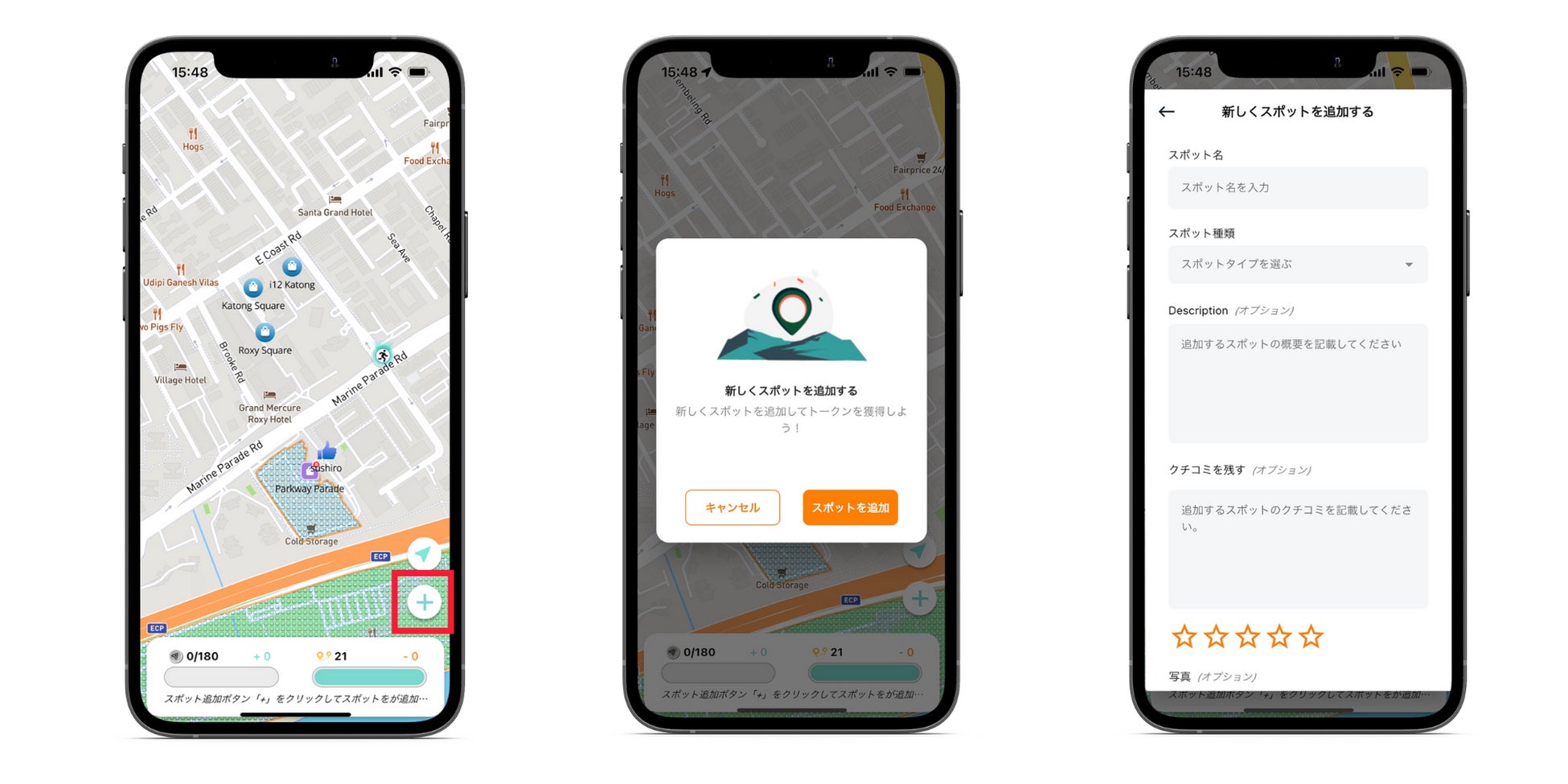 xtrip