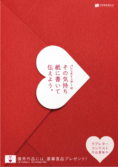 コンテストキービジュアル