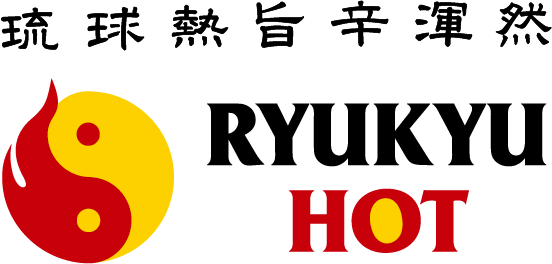 RYUKYUHOT（琉球ホット）