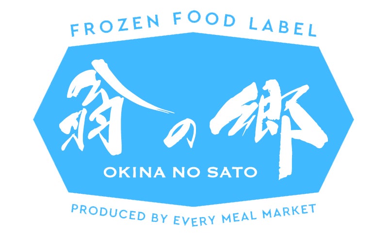 翁の郷フローズンレーベル・冷凍グルメ 埼玉名物「肉汁うどん」PRODUCED BY EVERY MEAL MARKET