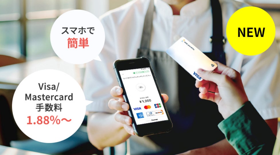 【運用開始】北の大地で価値を耕す 不動産クラウドファンディング「ジャストフィット札幌中島公園」