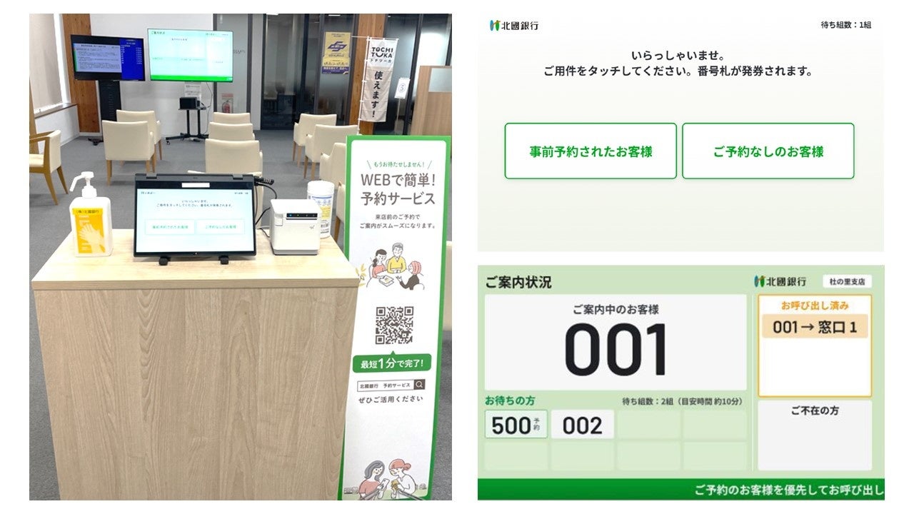 松竹CVC運営のインキュベーションスタジオ「EIGHT」支配人に小林理紗子が就任