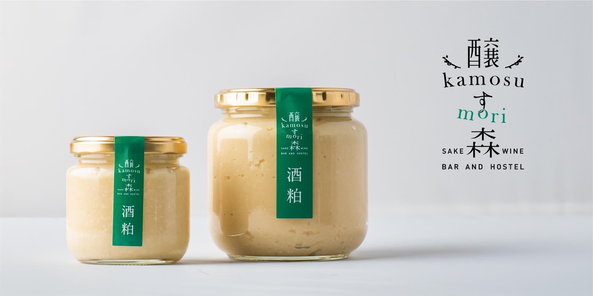 ※写真はイメージです。瓶詰めではなく試供品用の袋でのお渡しとなります。