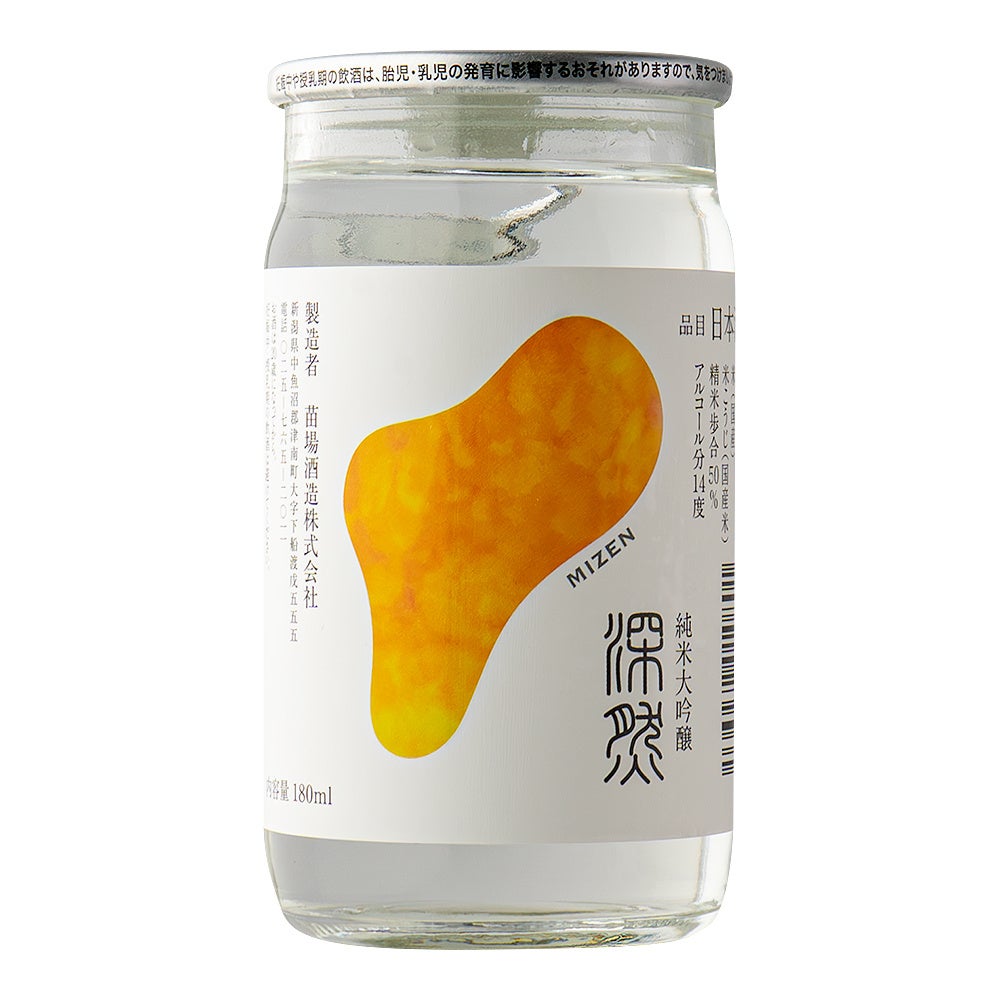 深然-純米大吟醸180ml