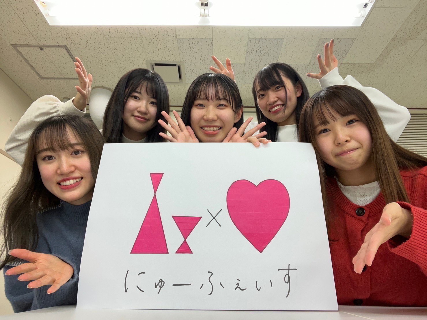 にゅーふぇいすメンバー