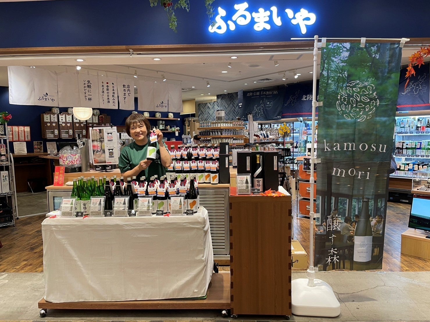 元気に販売中です！