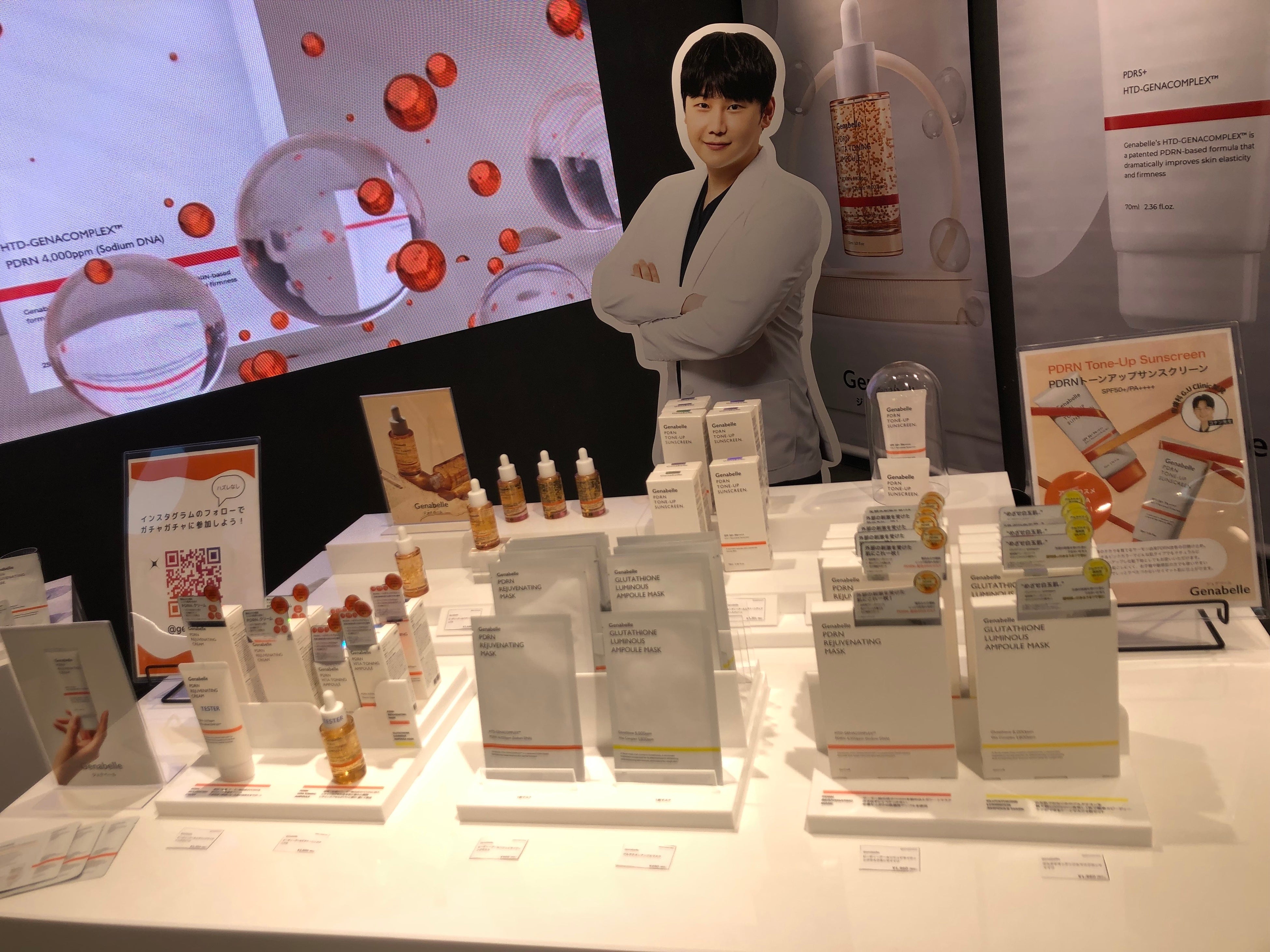 Genabelle ジェナベール　PDRNスキンケア8点セット 楽天市場】＼スプレーヘッド付+送料無料／【ジェナベール】 PDRN