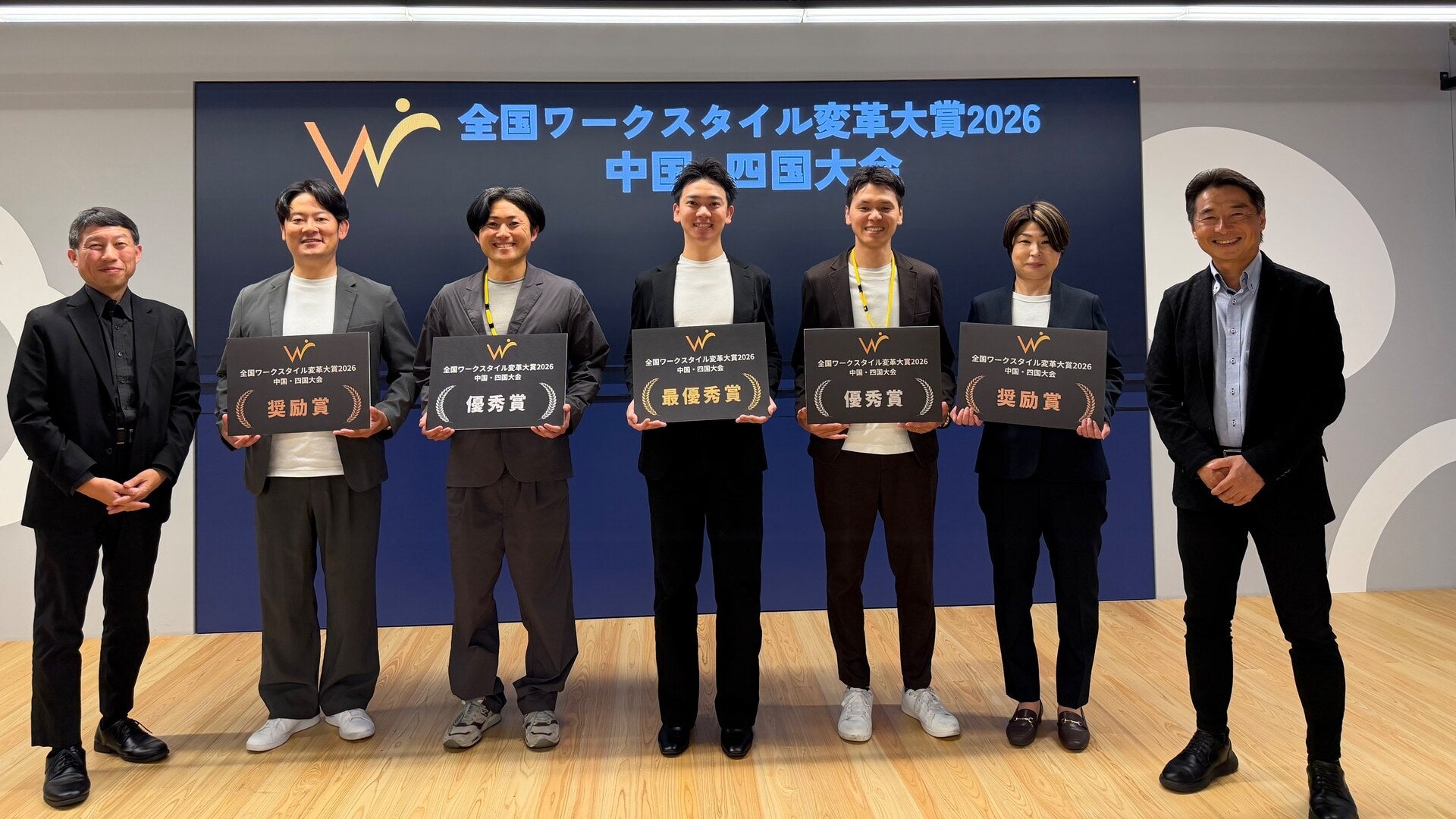 愛媛のマキフーズ、AI活用の自作システムで月130時間削減し地方大会最優秀賞