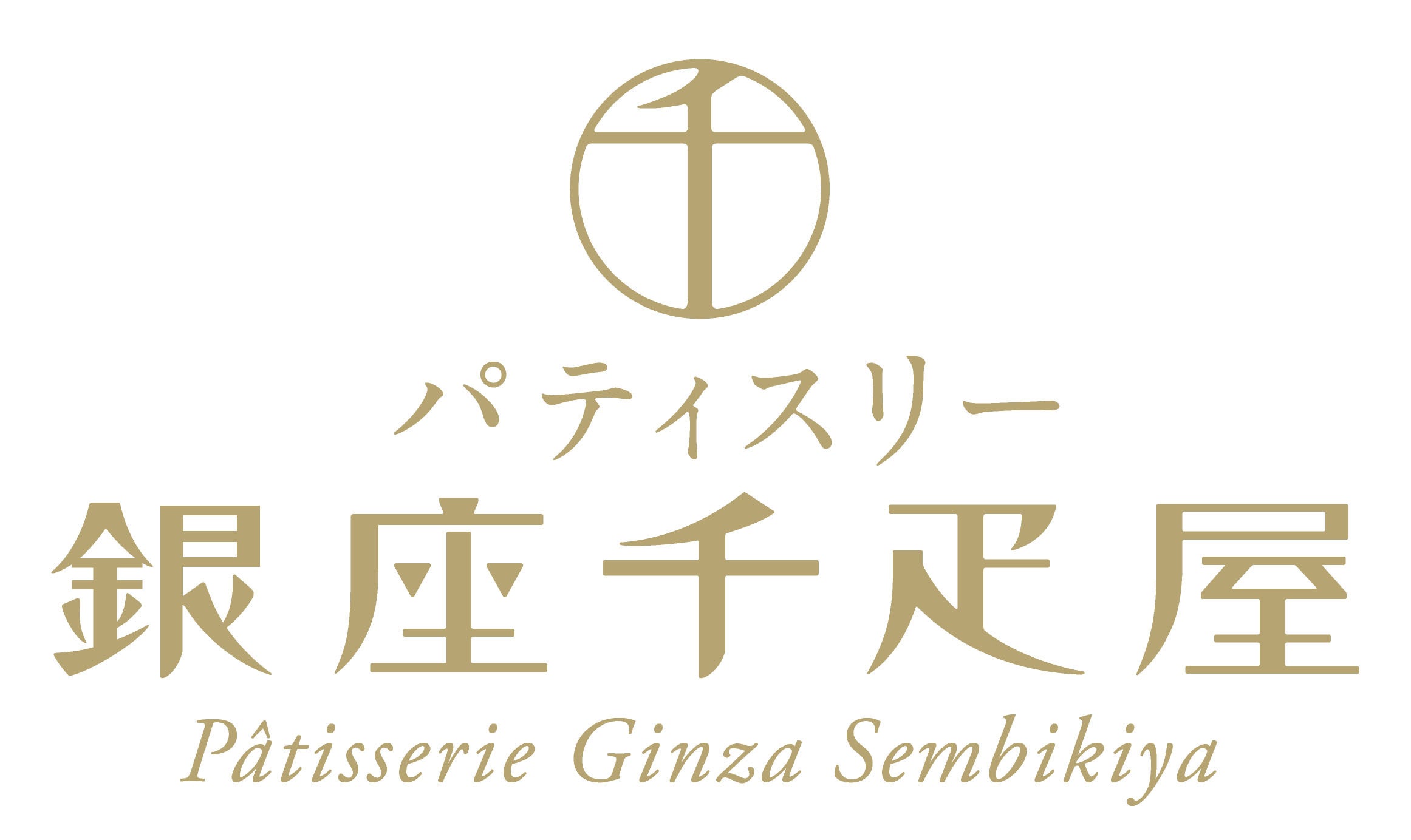 株式会社パティスリー銀座千疋屋