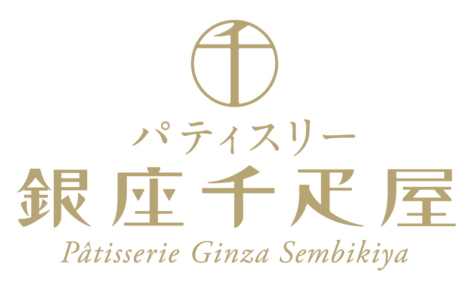 株式会社パティスリー銀座千疋屋
