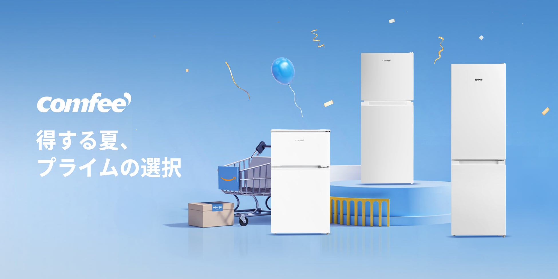 今だけ!?この価格、見逃したら絶対損!毎日売れてる大人気冷蔵庫が 今だけ!?この価格、見逃したら絶対損!毎日売れてる大人気冷蔵庫が