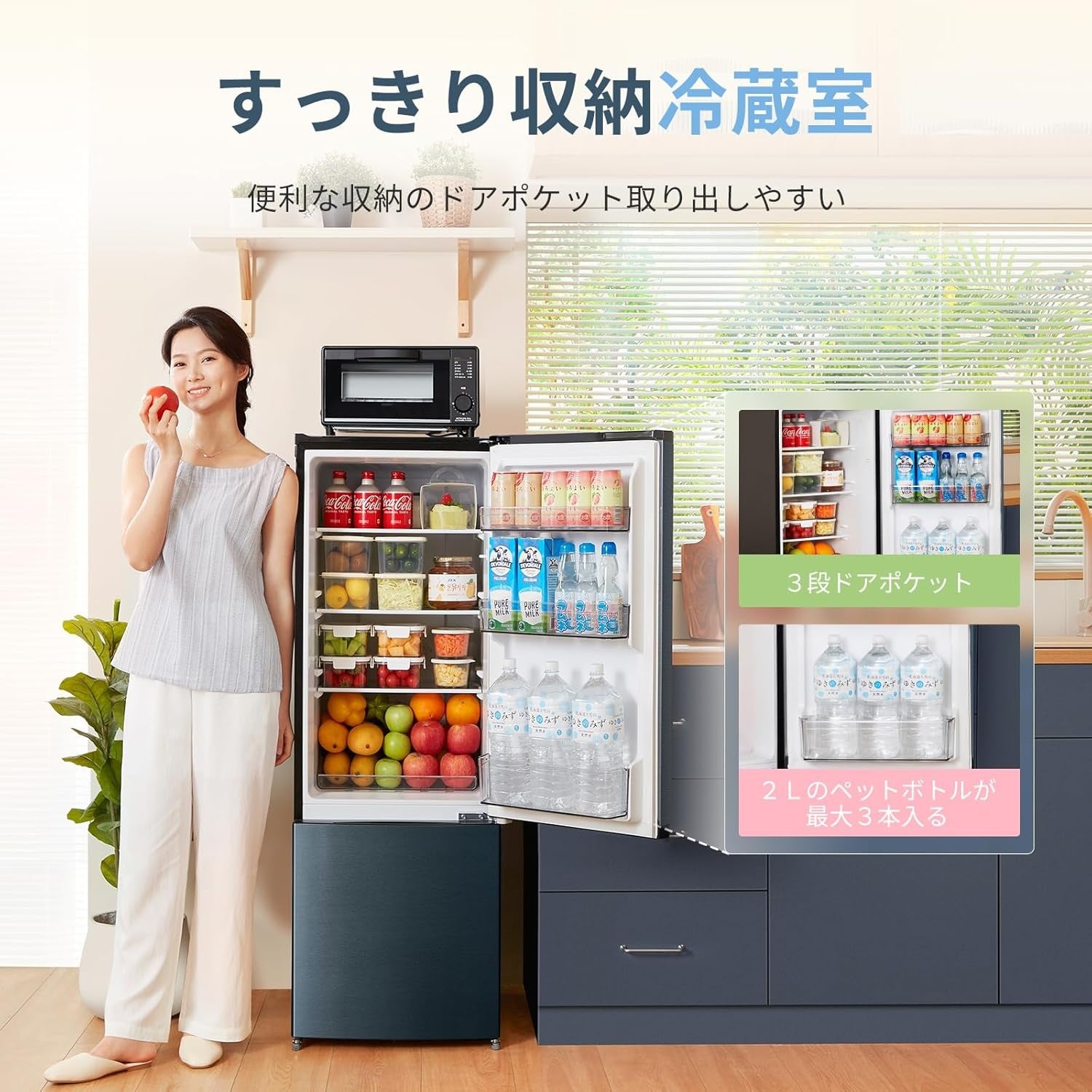 新生活】Comfee'冷蔵庫の大型家電で新しい生活を！大特売開催中
