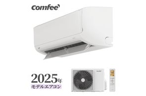 新色発売】COMFEE'冷蔵庫45L 、新色のブラック で、スタイリッシュな 新色発売】COMFEE'冷蔵庫45L 、新色のブラック で、スタイリッシュな