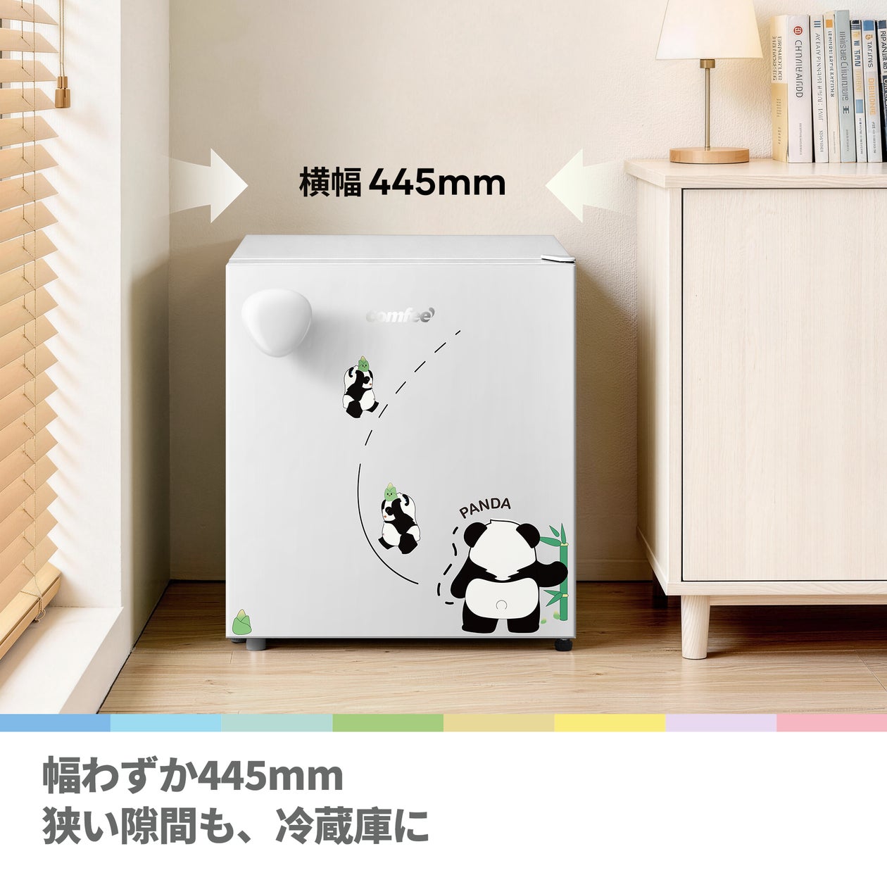 新発売】COMFEE'「Youniqシリーズ」冷蔵庫に5色の新モデルが仲間入り 新発売】COMFEE'「Youniqシリーズ」冷蔵庫に5色の新モデルが仲間入り