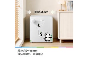 新生活】Comfee'冷蔵庫の大型家電で新しい生活を!大特売開催中 新生活】Comfee'冷蔵庫の大型家電で新しい生活を!大特売開催中