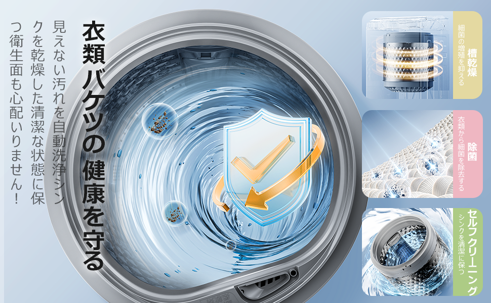 Comfee 洗濯機 CACO6EW60/TT-JP 6kg 2024年C018