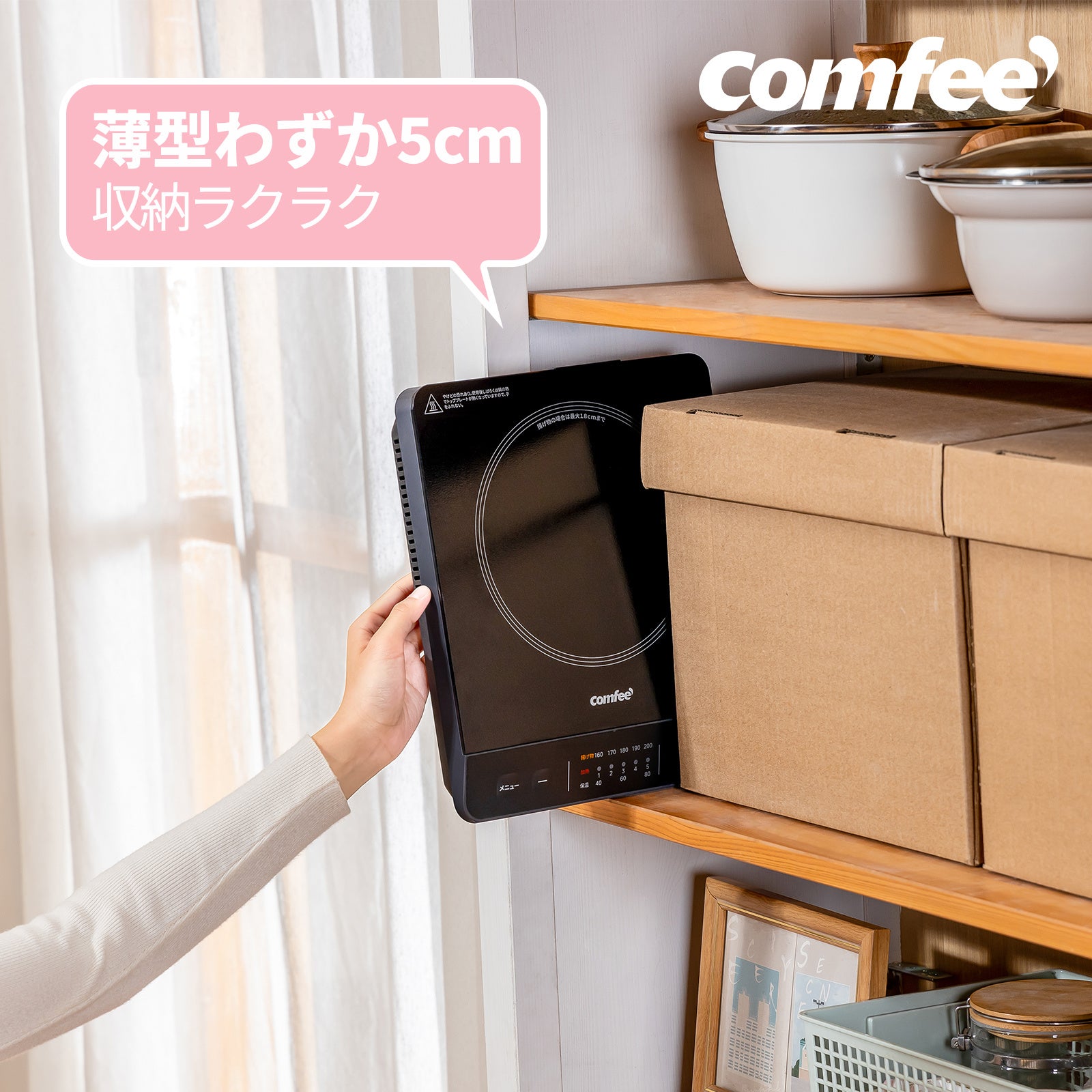 専用ページです。 comfee 冷蔵庫