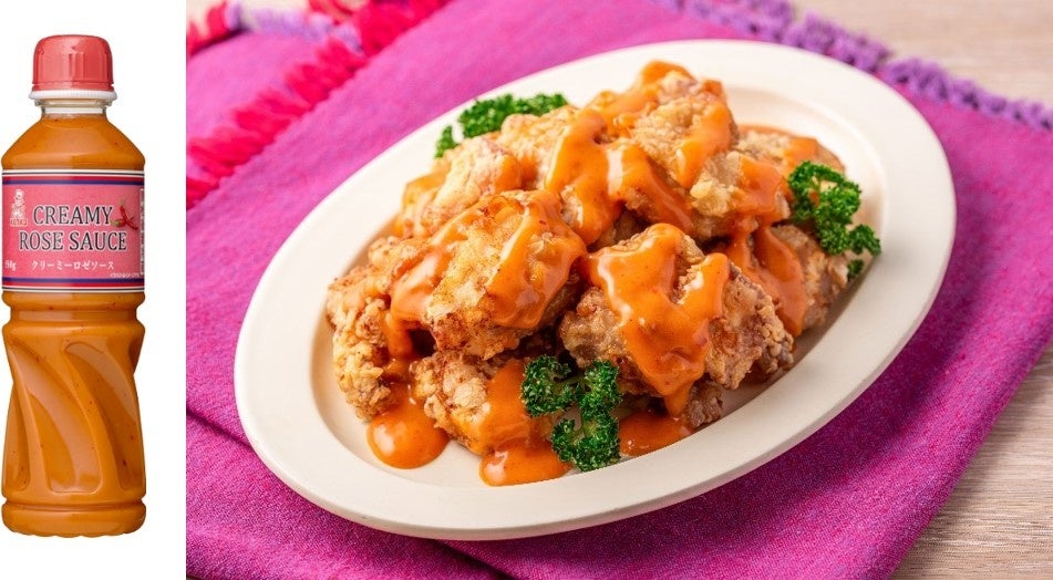 （商品名）クリーミーロゼソース／（メニュー名）鶏もも肉のロゼチキン