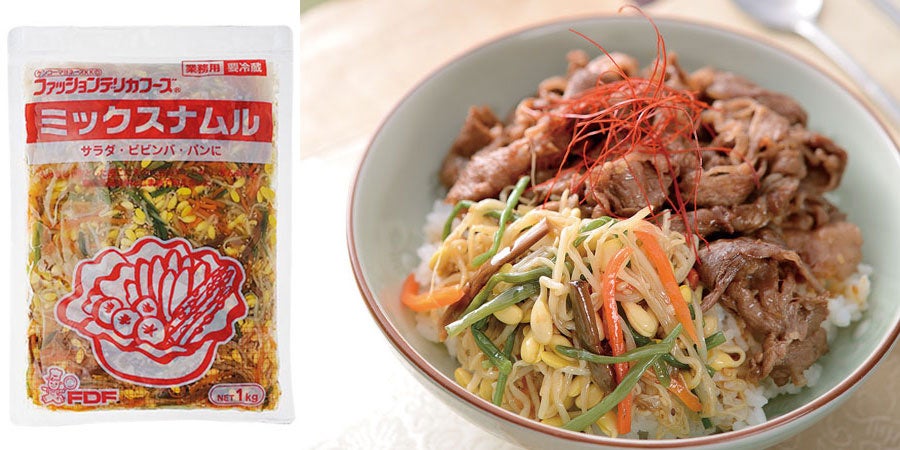 （商品名）ミックスナムル（メニュー名）焼肉丼