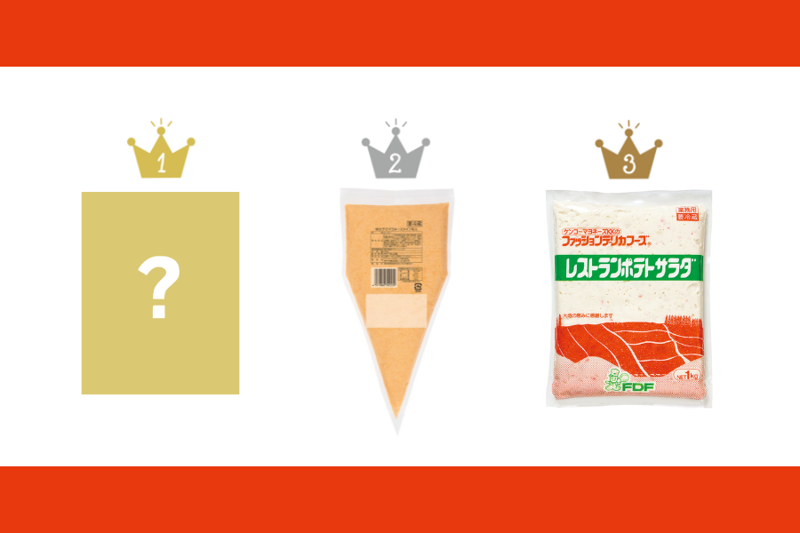 ポテトサラダやタマゴサラダを抑えて人気を集めたのは、あのサラダ！＜通販サイト リピーターに人気の商品ランキング＞