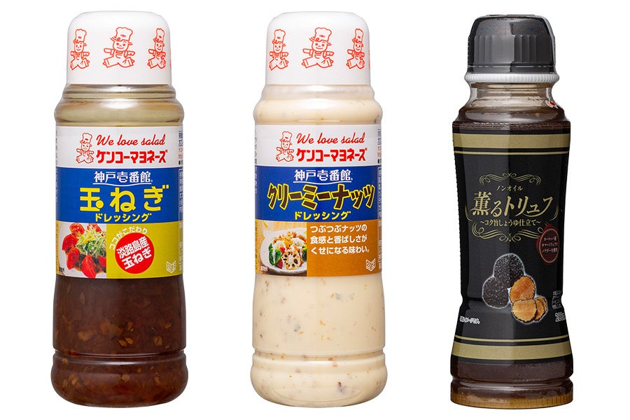 8月24日#ドレッシングの日にあわせ<公式Xでキャンペーン実施>フォロー&リポストで人気ドレッシング類のセットが当たる