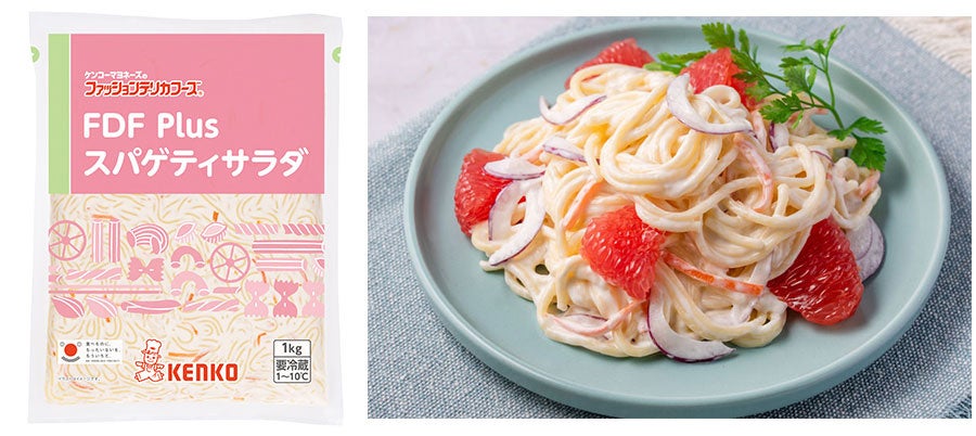 値下げ！ボディプロ　セカンドサラダ imgrc0115811953.jpg