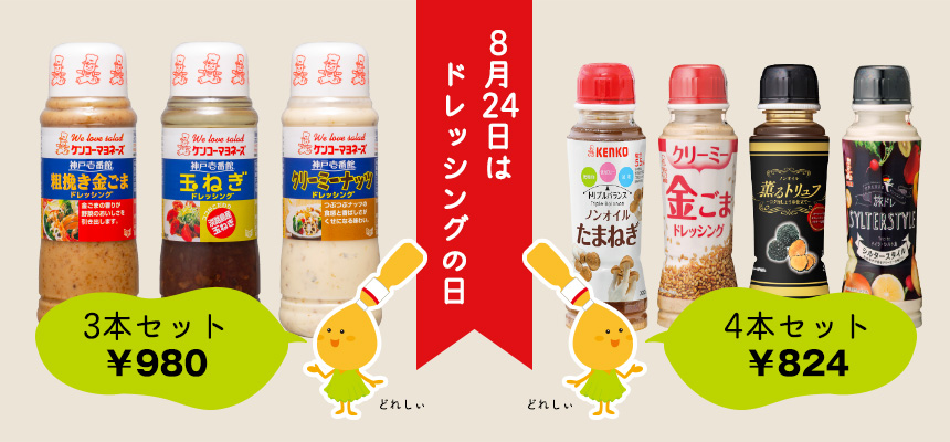 マヨネーズ・ドレッシング入門 Amazon.co.jp: マヨネーズ・ドレッシング入門 (食品知識ミニ