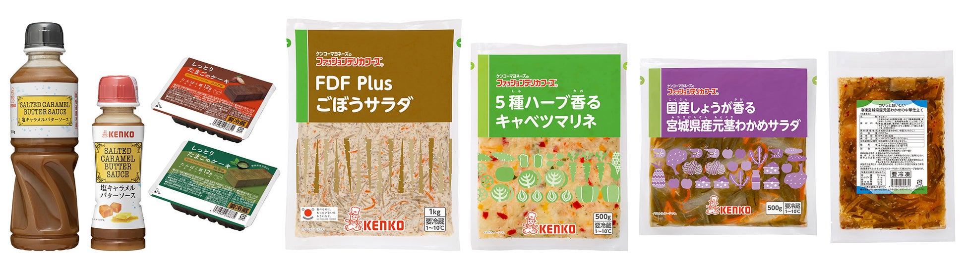 2024年春夏向け新商品