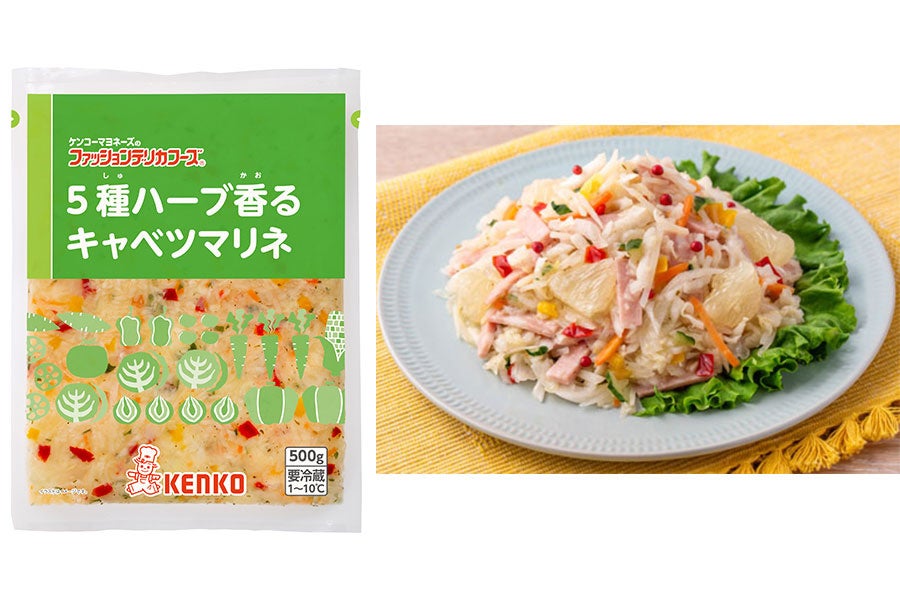 (商品名)５種ハーブ香るキャベツマリネ／(メニュー名)５種のハーブ香るボロニアソーセージとキャベツのさっぱりマリネ