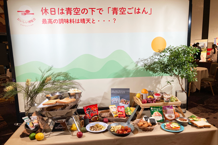 フォトブースも用意され、テーマごとに商品・メニュー見本が並びました。