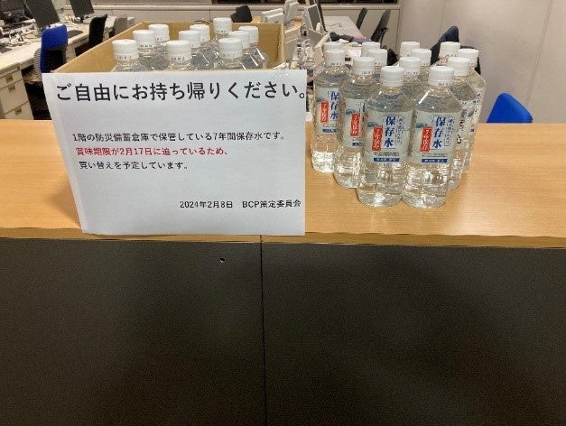 備蓄品入れ替え時には、従業員へ配布