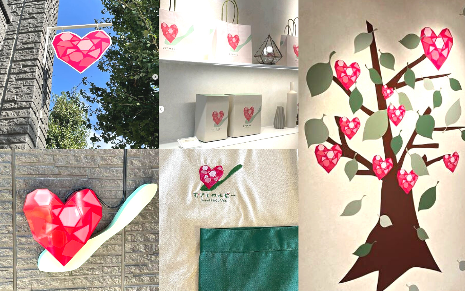 ハートが溢れるむさしのルビー店舗