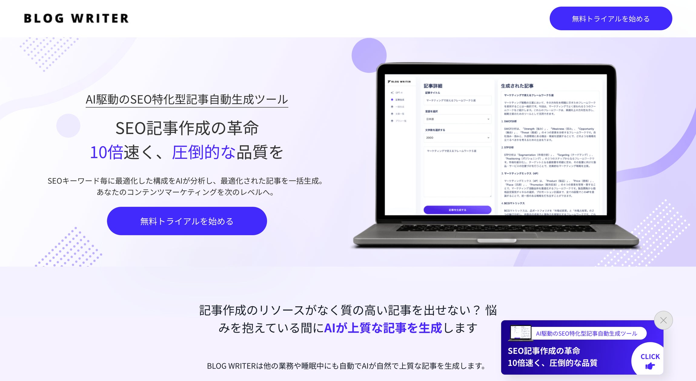 画像が削除されました
