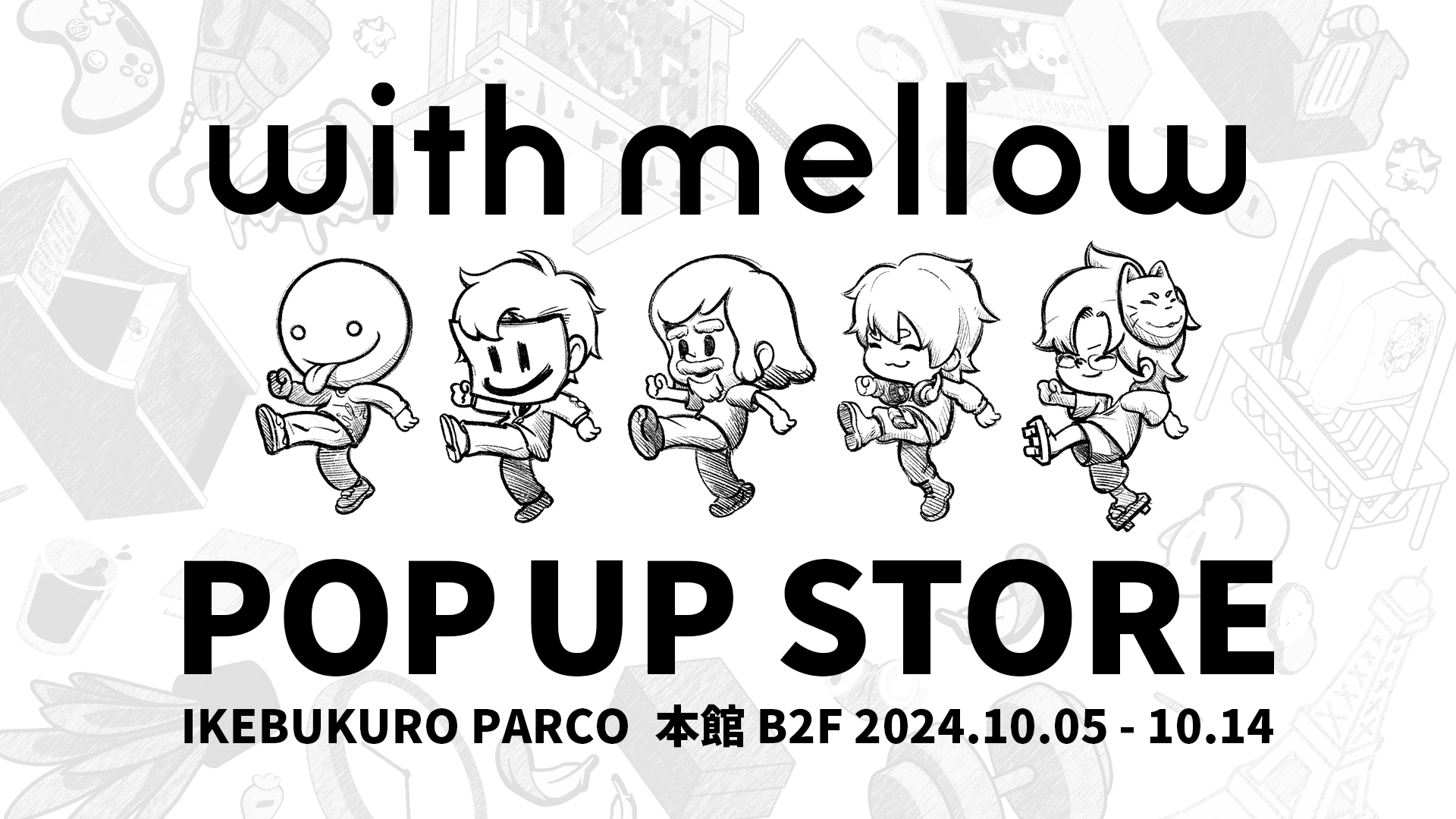 オリジナルアパレルブランド『with mellow』、初のPOP UP STORE