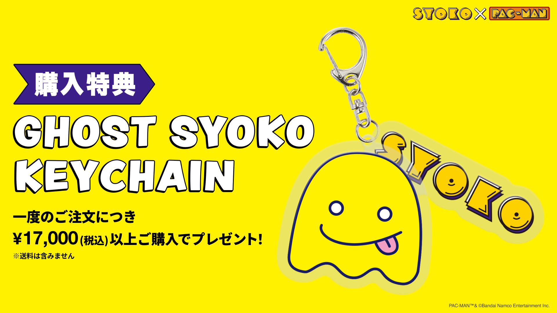 SYOKO×PAC-MAN LONG-T あっさりしょこ with mellow SYOKO × PAC-MAN RUN AWAY LONG-T / White – with mellow Store