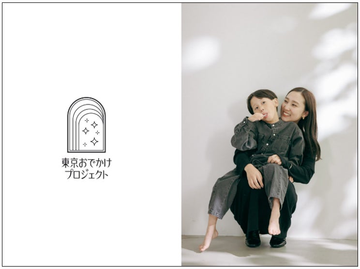 世界遺産仁和寺で『ママと呼べない君と自閉症の息子「えぬくん」との日常』著者のトークイベントやサイン会開催! 世界遺産仁和寺で『ママと呼べない君と自閉症の息子「えぬくん」との日常』著者のトークイベントやサイン会開催!