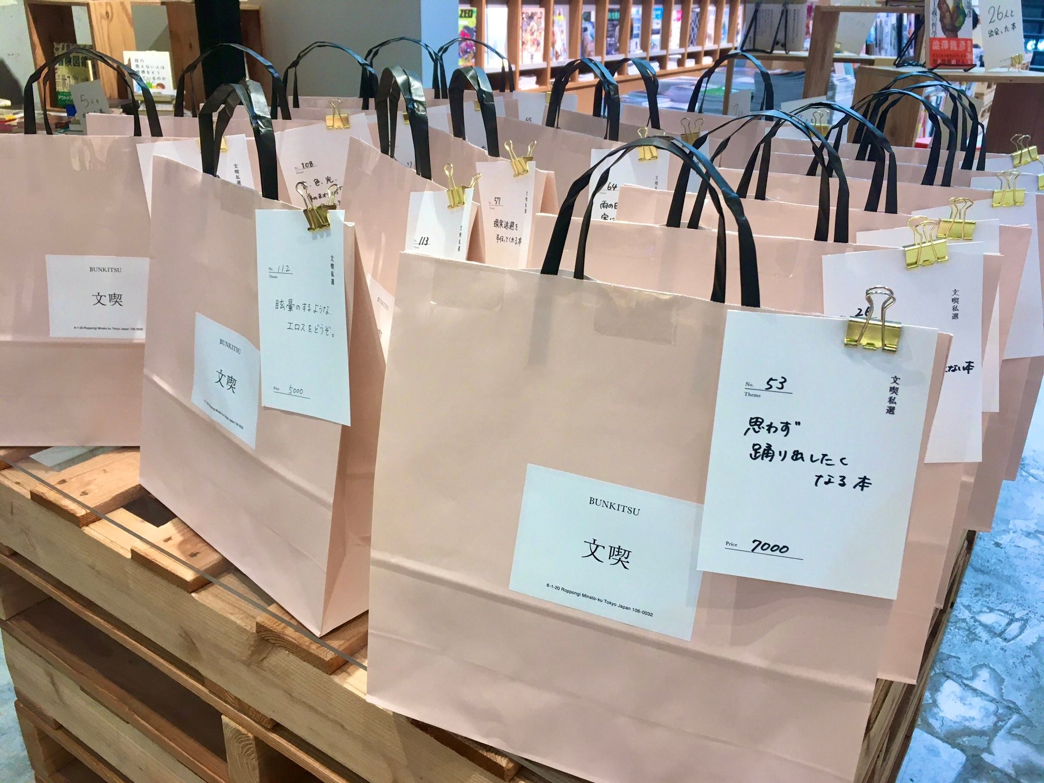 ※画像は過去イベント時のもの