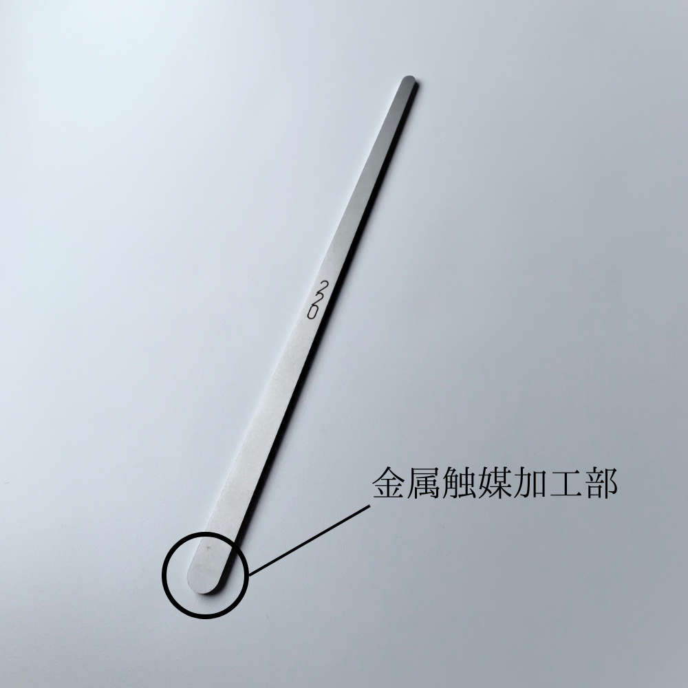 220mm　ブラスト　