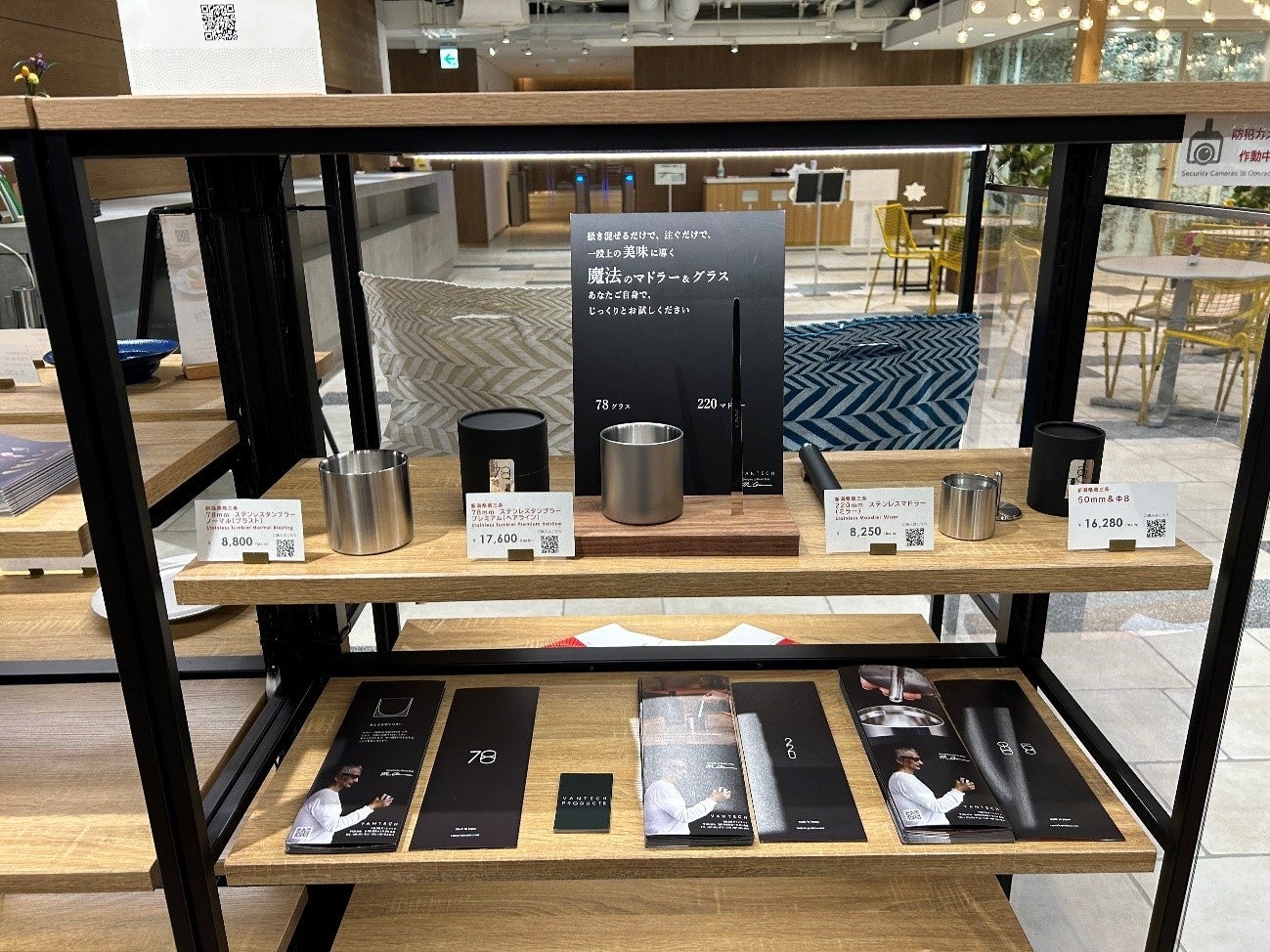 実際の展示の様子