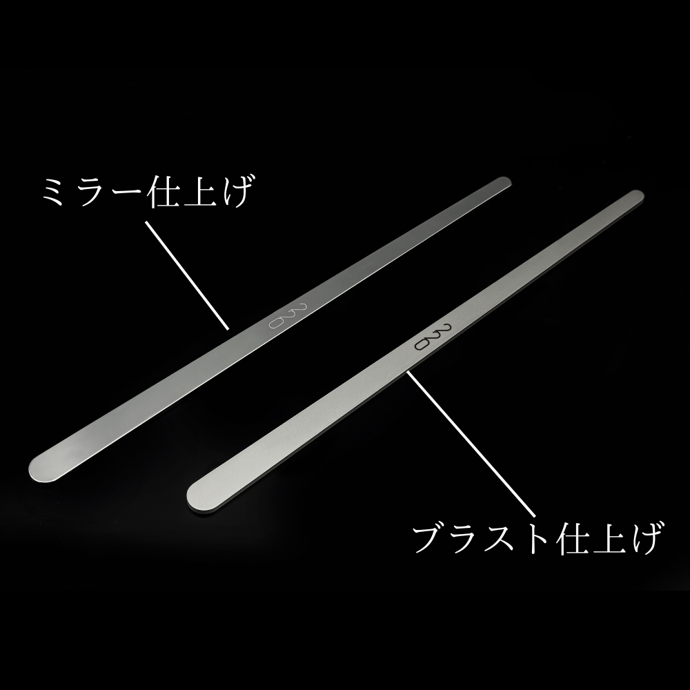 ミラー・ブラスト比較