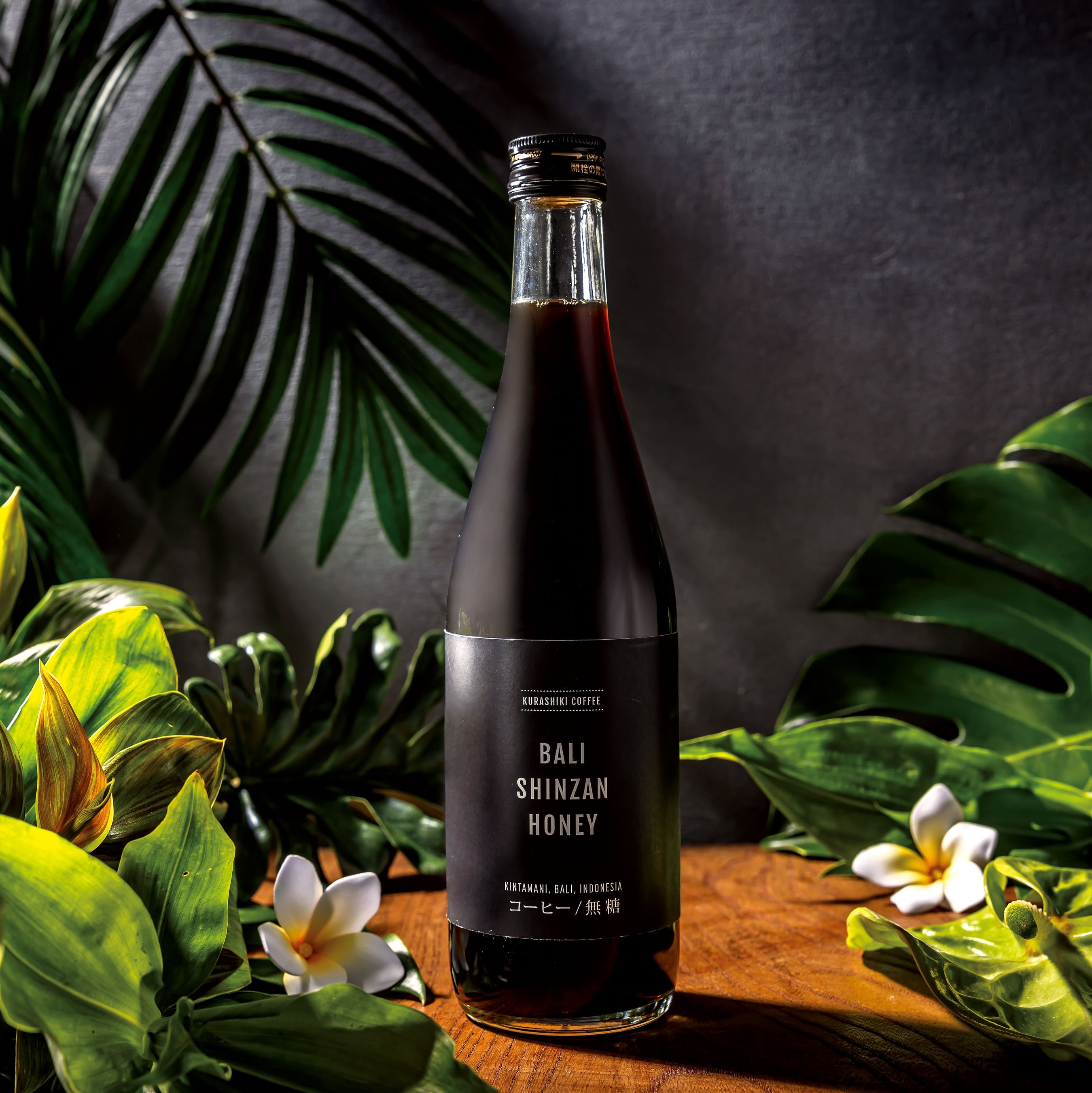 バリ神山ハニー リキッドコーヒーイメージ