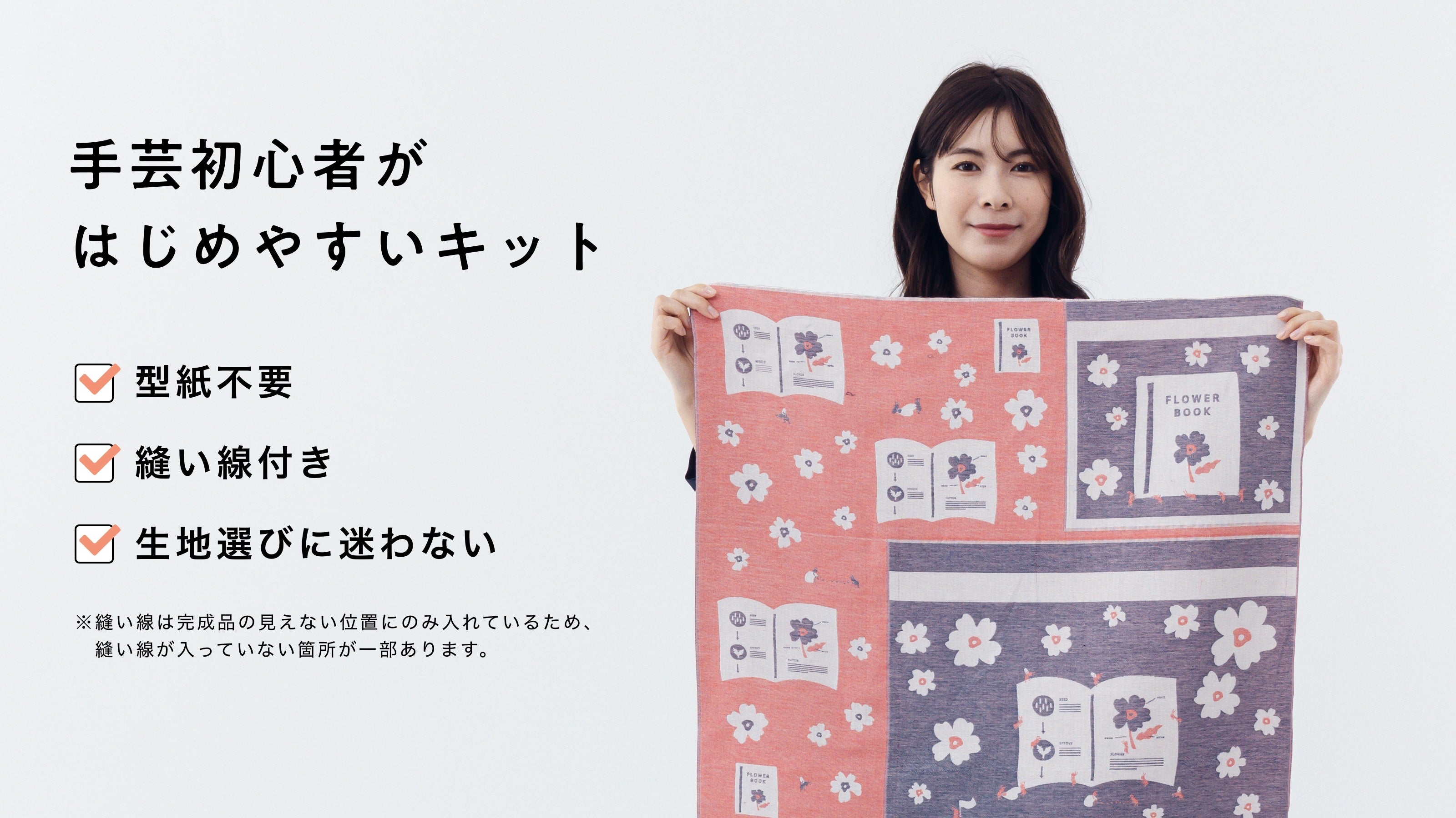 かける、オーダー製作　4枚セット 52834_4.jpg