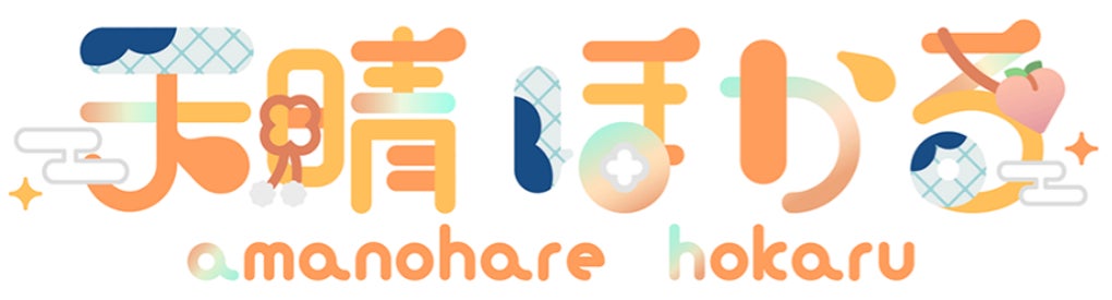 OHK岡山放送公認VTuber 「天晴ほかる」がYouTubeデビュー! OHK岡山放送公認VTuber 「天晴ほかる」がYouTubeデビュー!