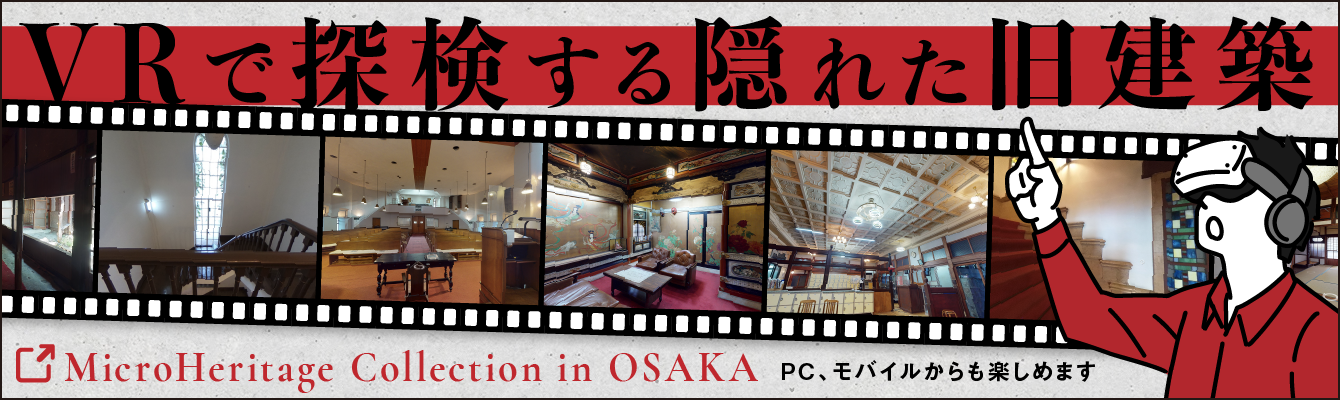 VRコレクション